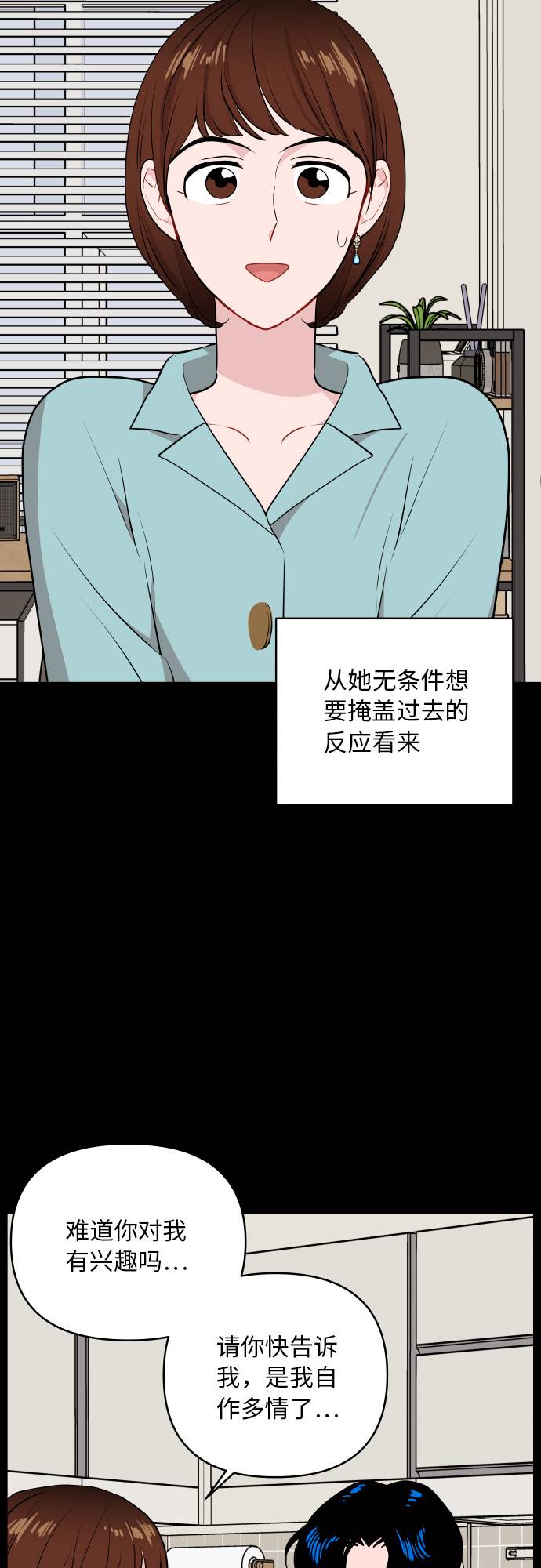第9话70