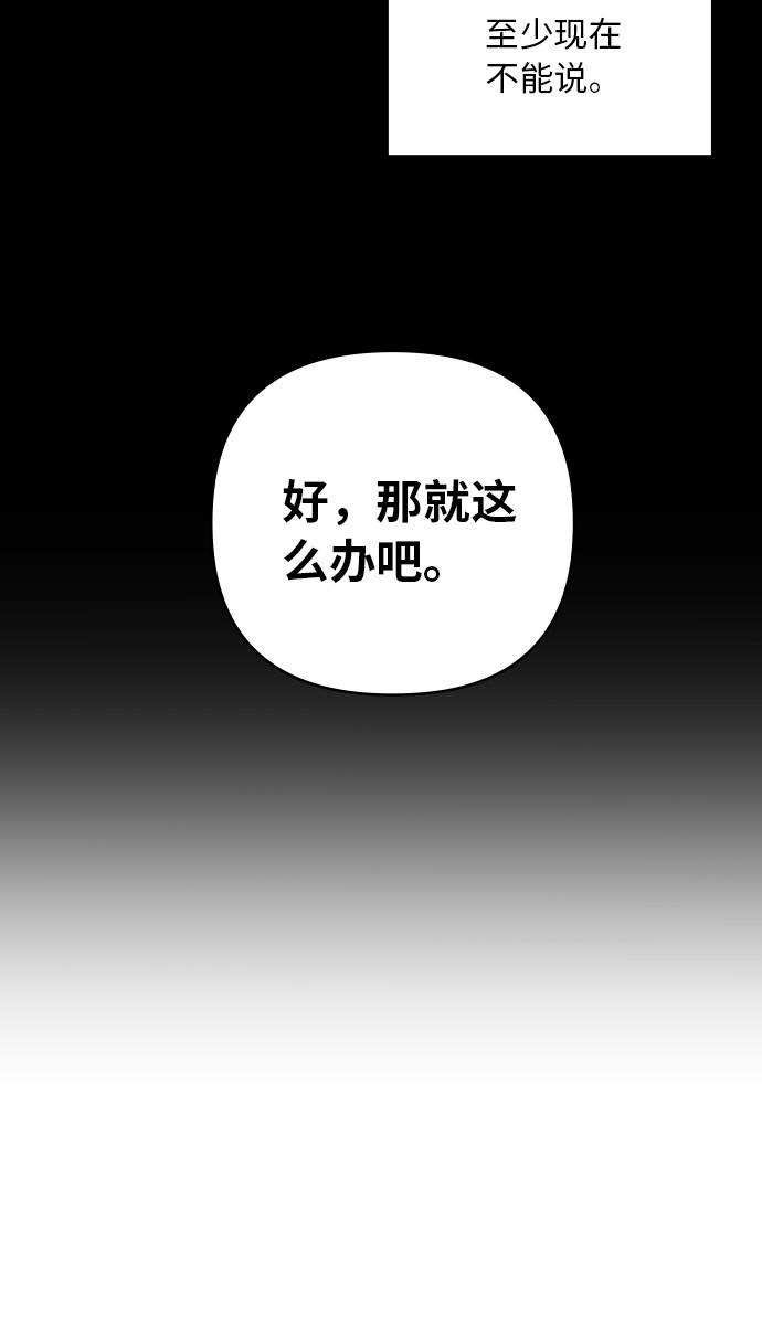 第9话72