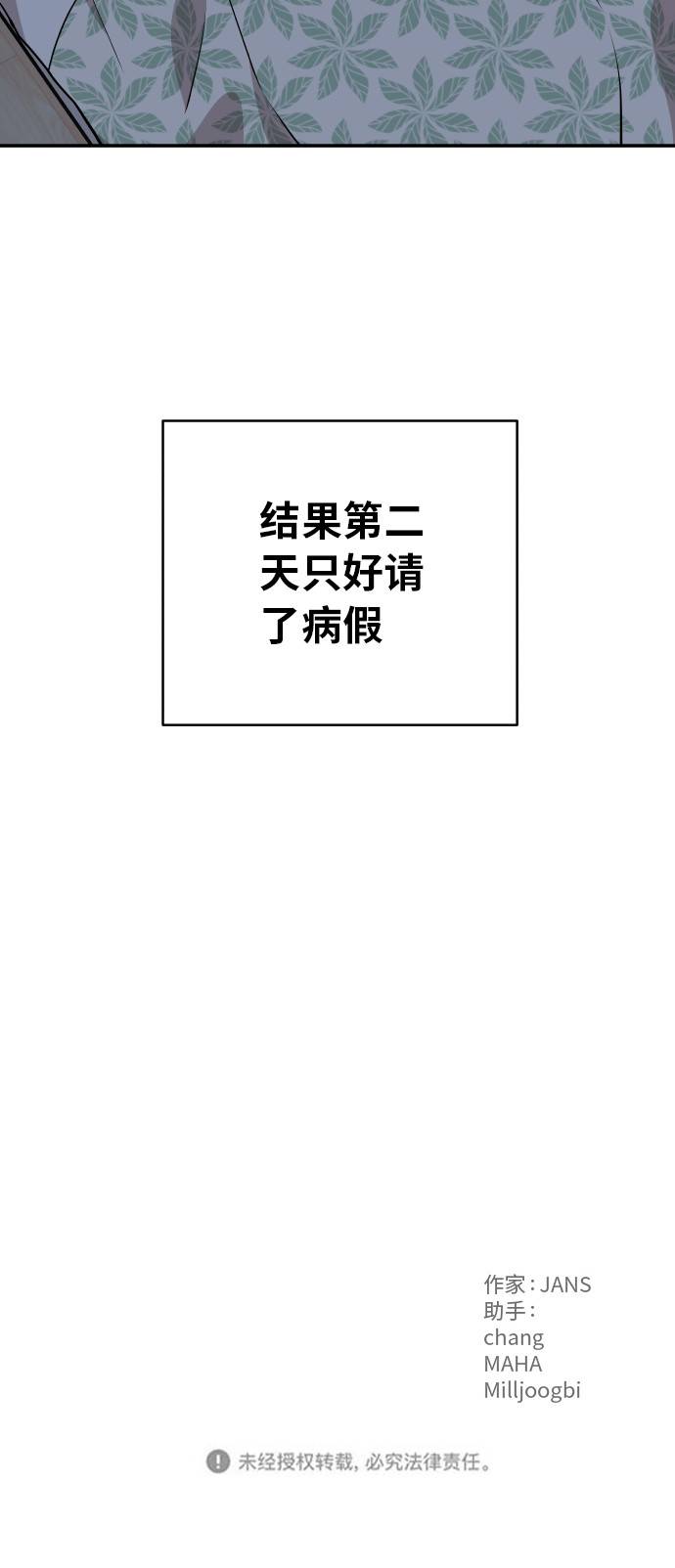 第9话75