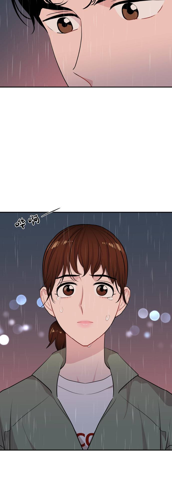 第9话8