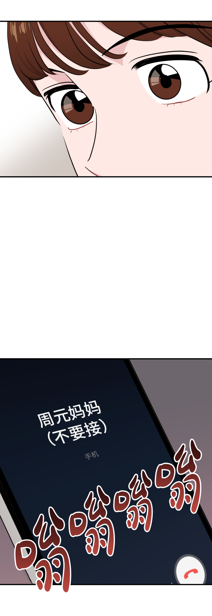 第20话11