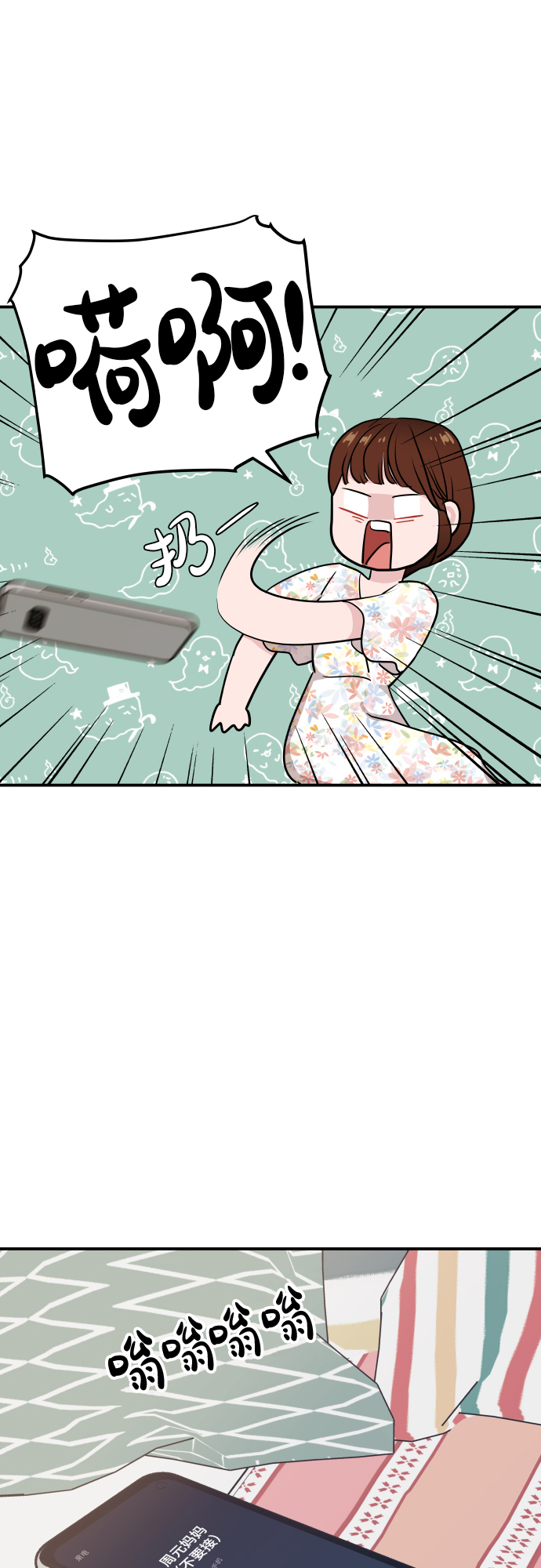 第20话12