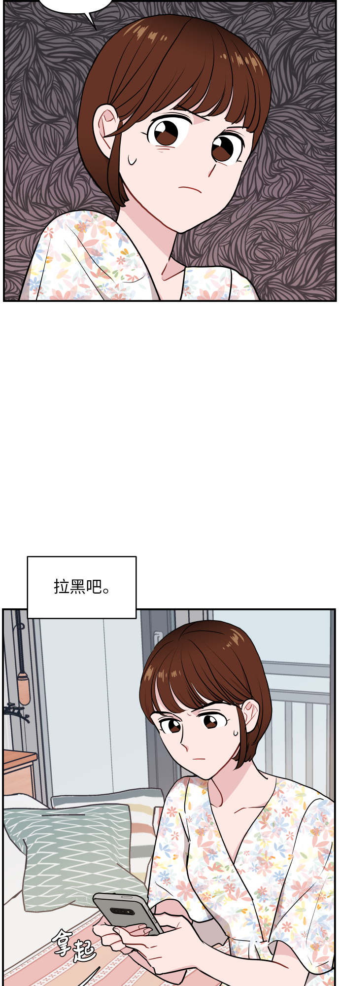 第20话14