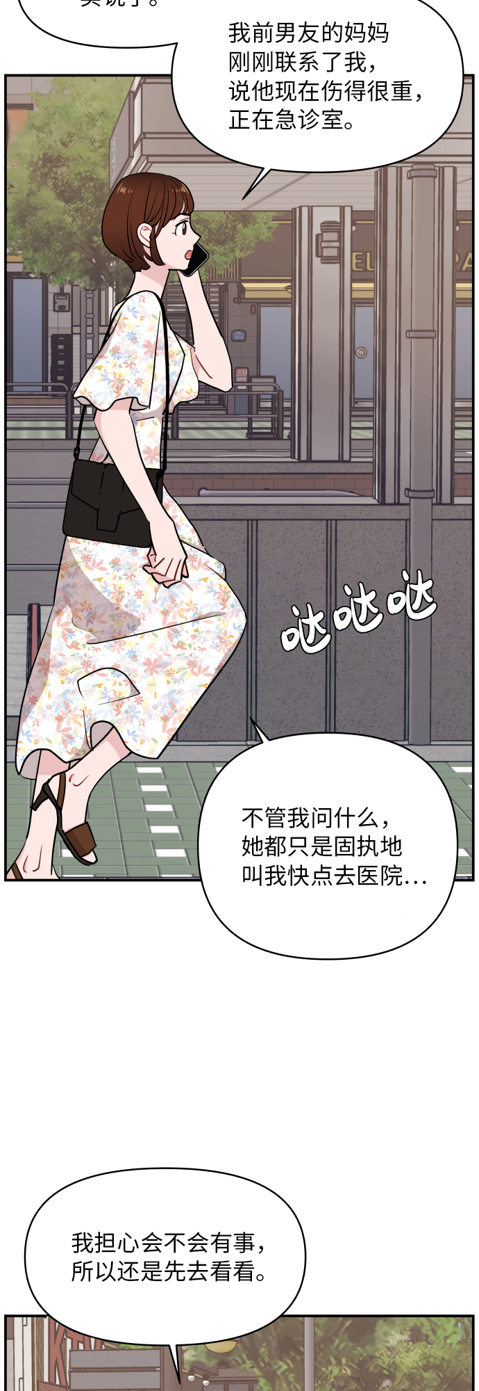 第20话20