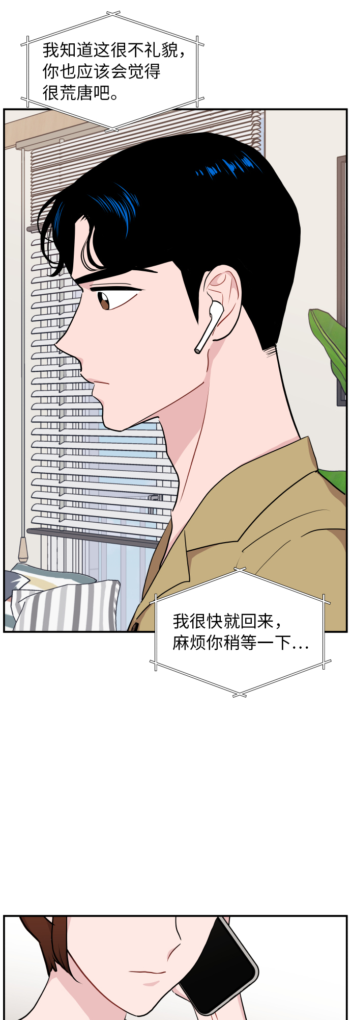 第20话22