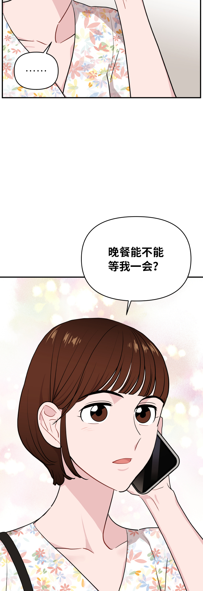 第20话23