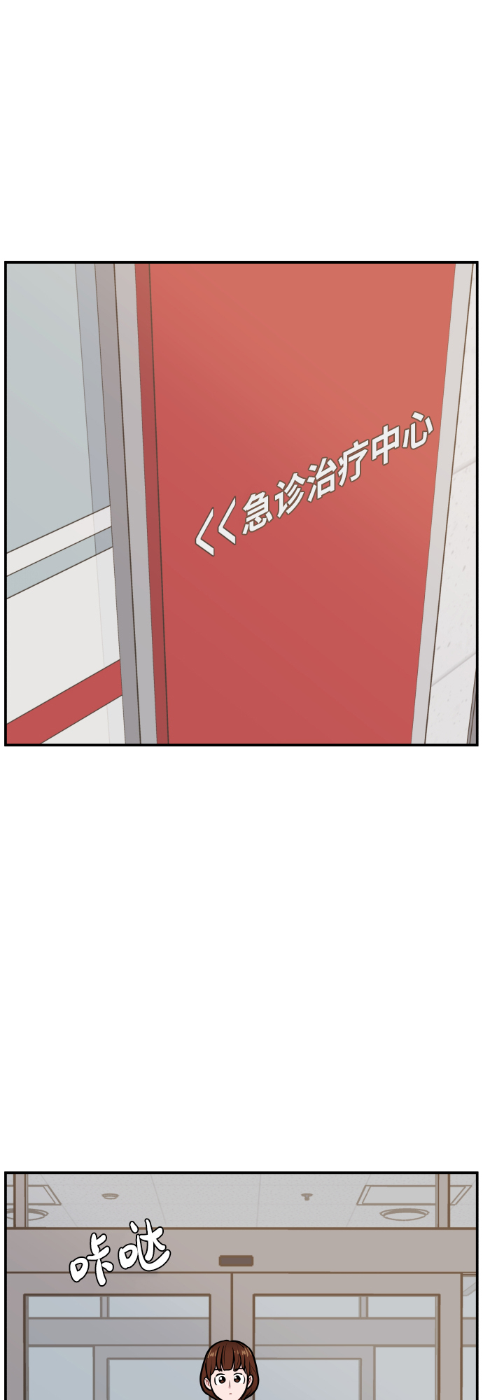 第20话29