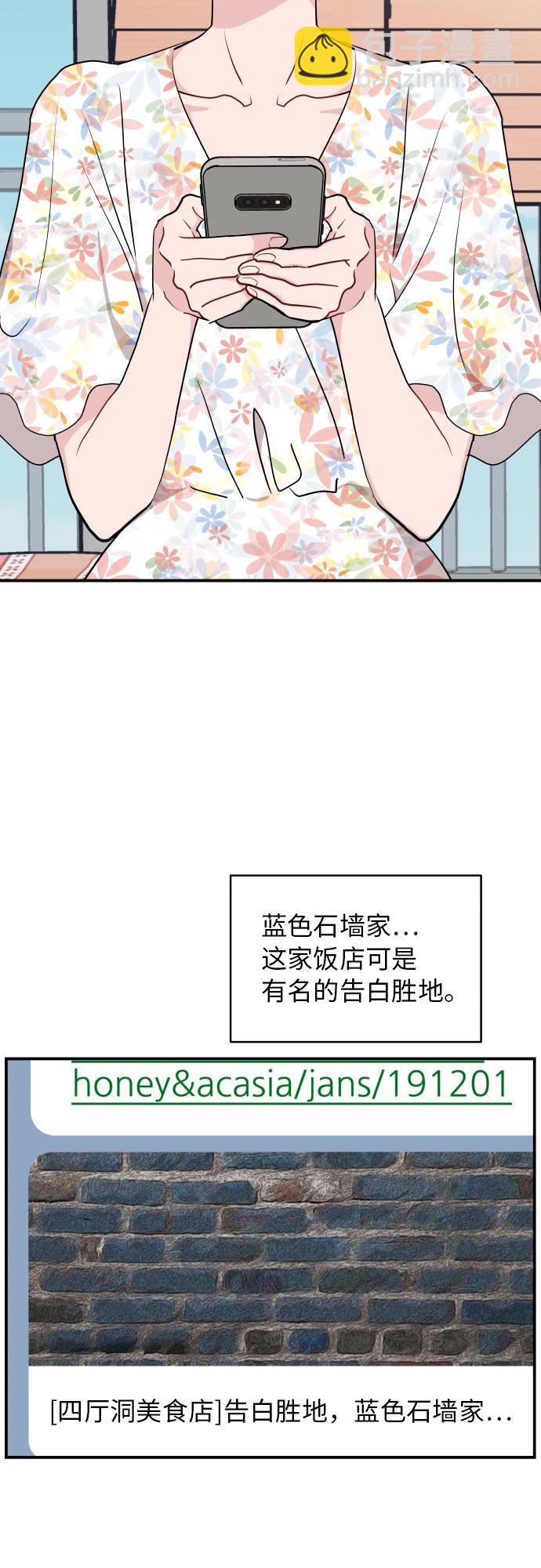 第20话3