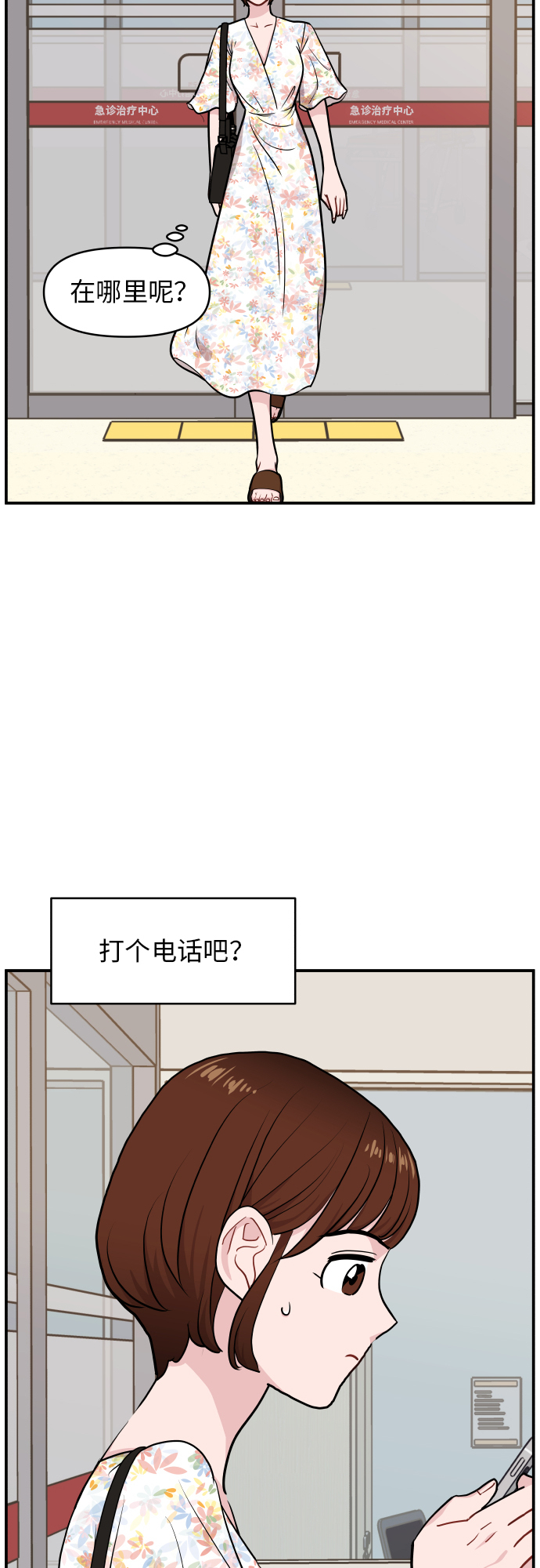第20话30
