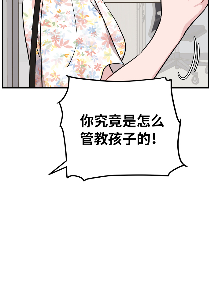 第20话31