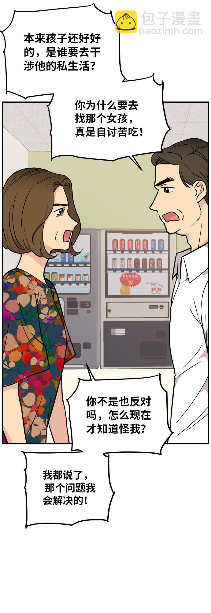 第20话33