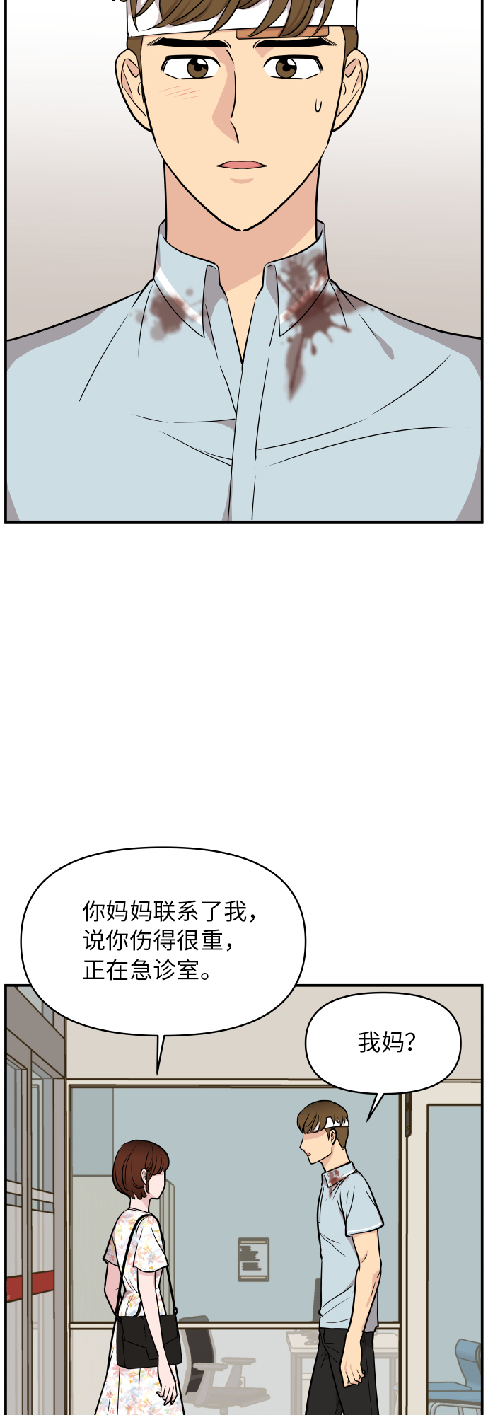 第20话35