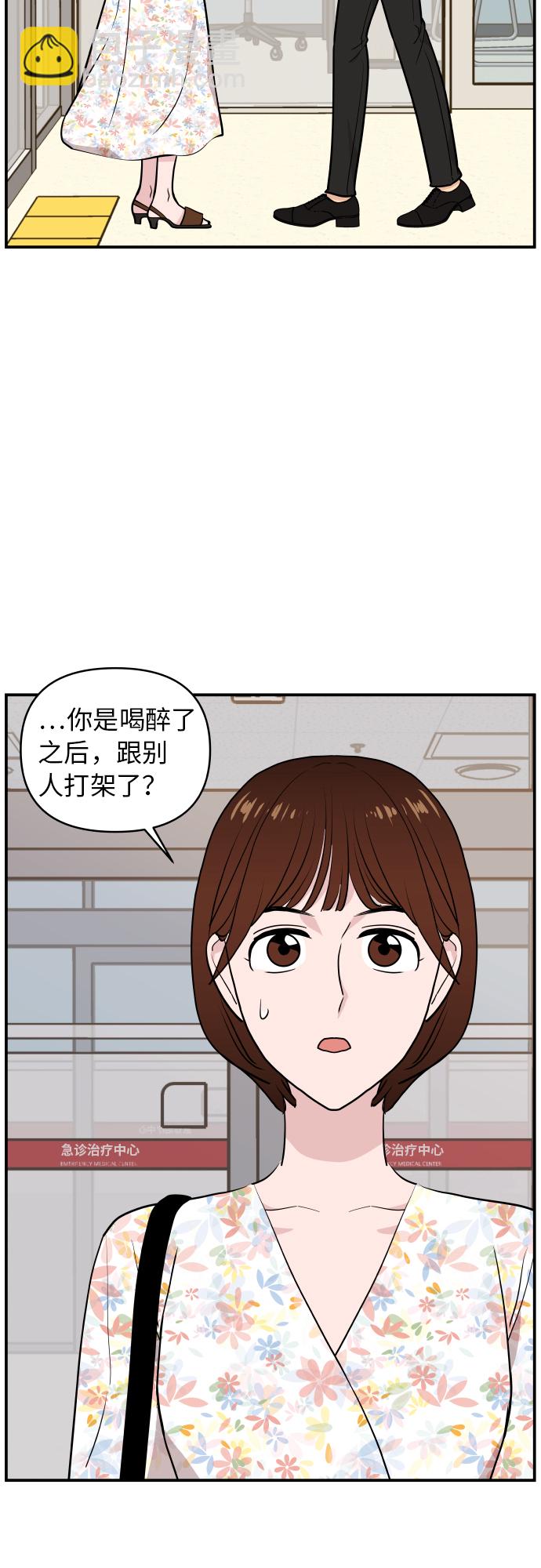 第20话36