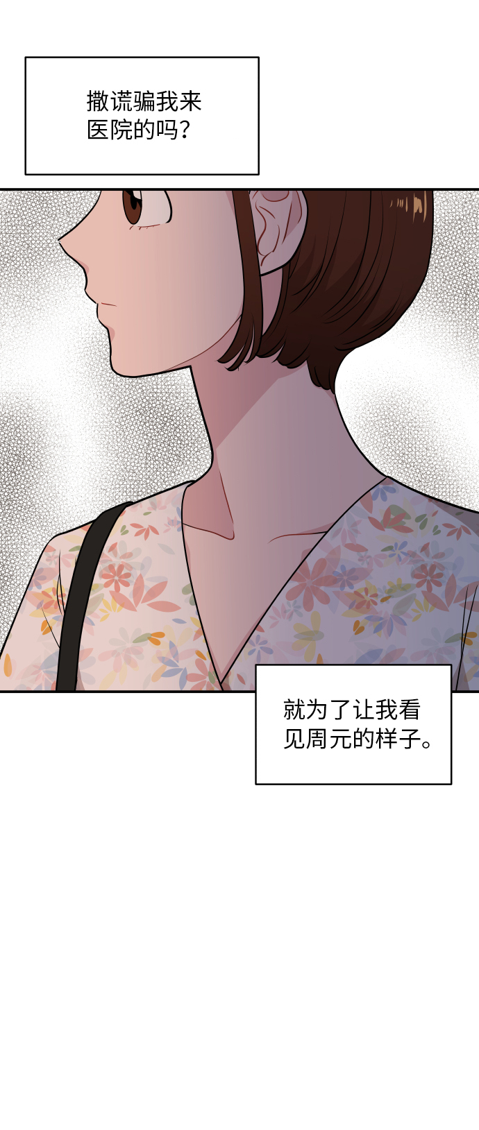 第20话42