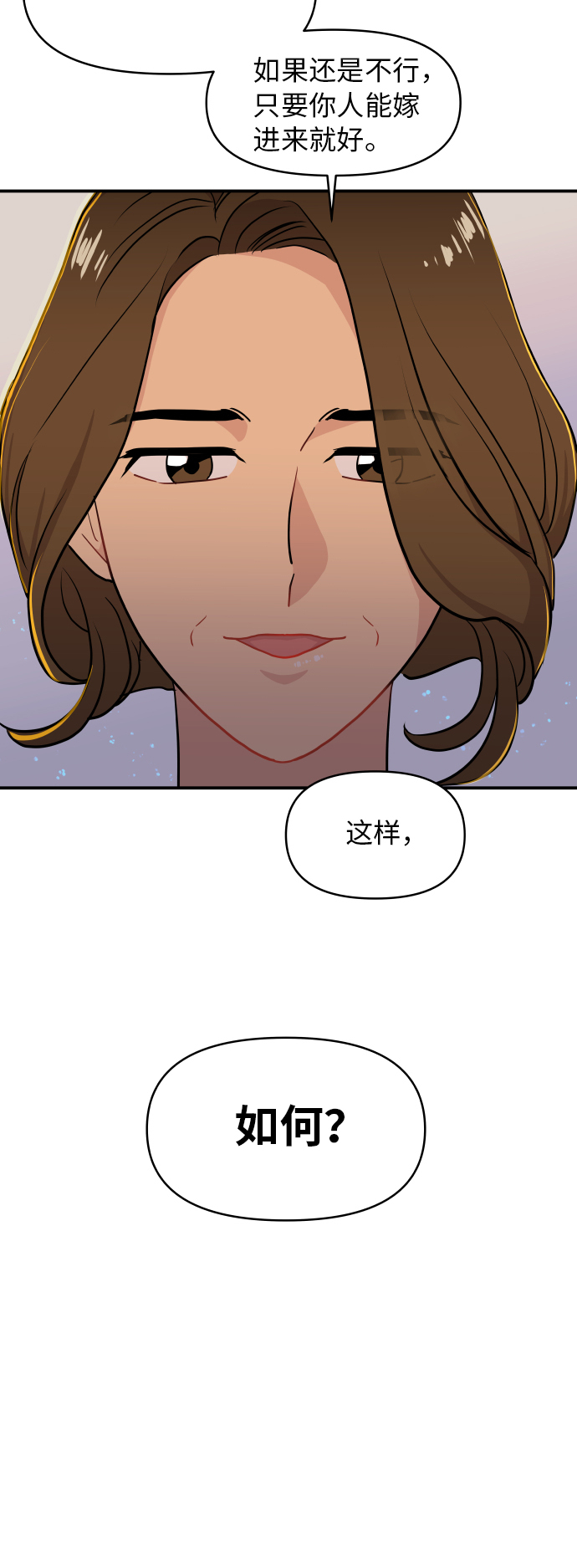 第20话50