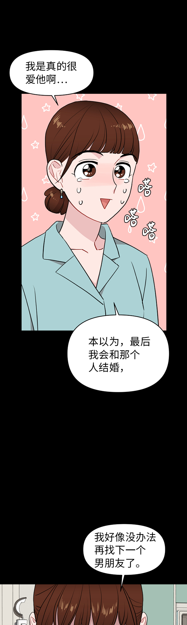 第20话56