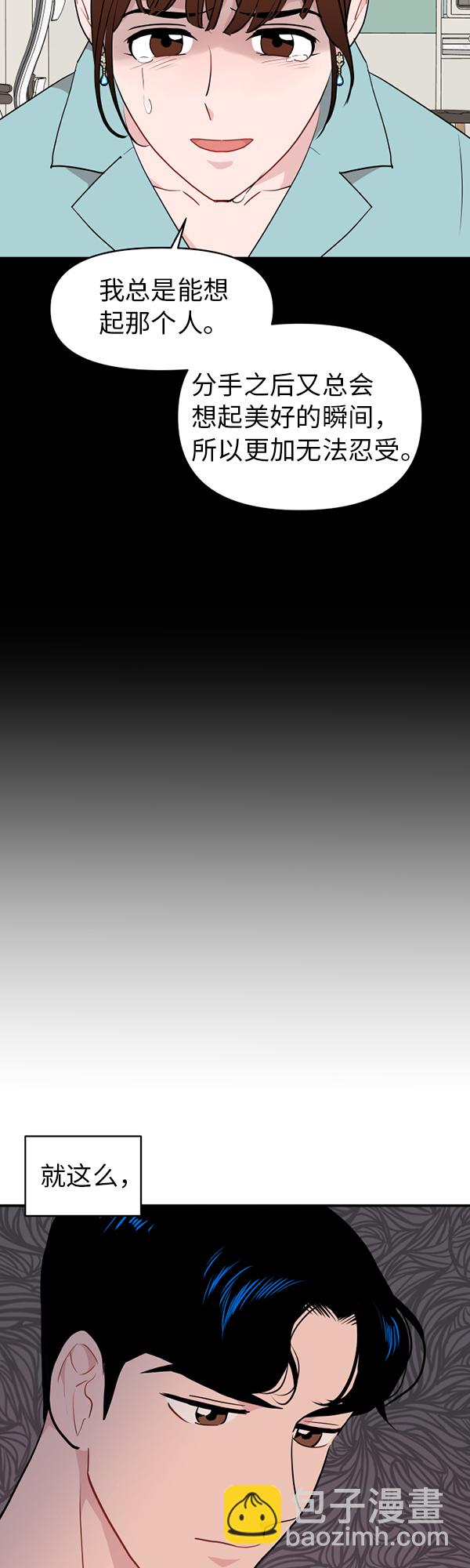 第20话57