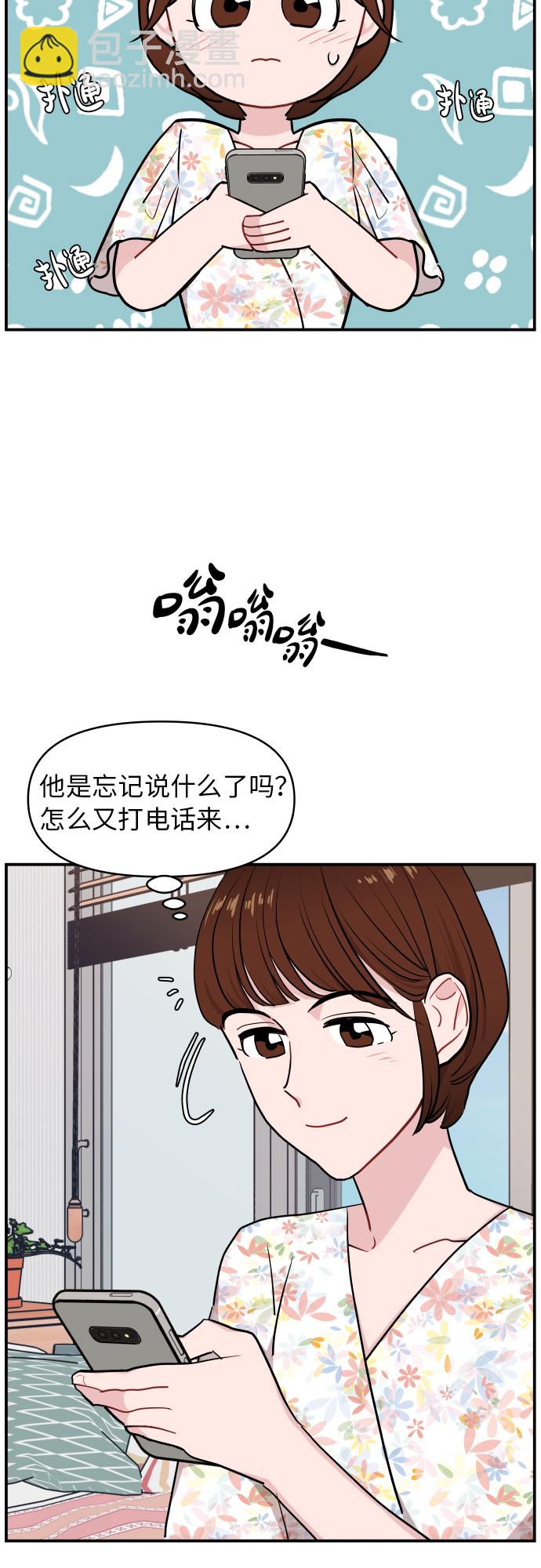 第20话9