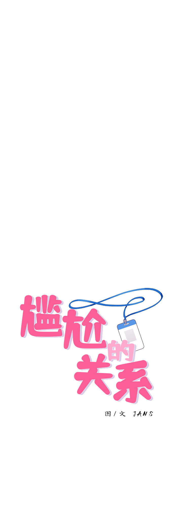 第23话0