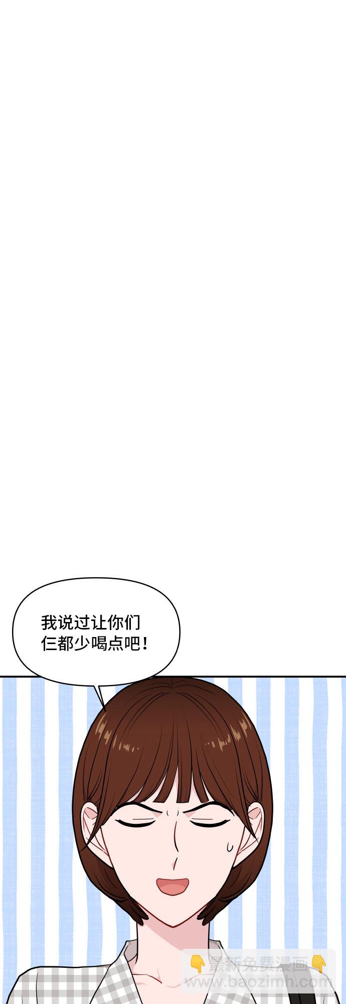 第23话1