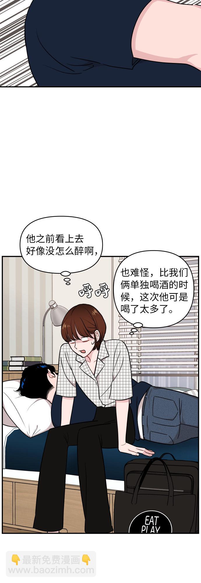 第23话12