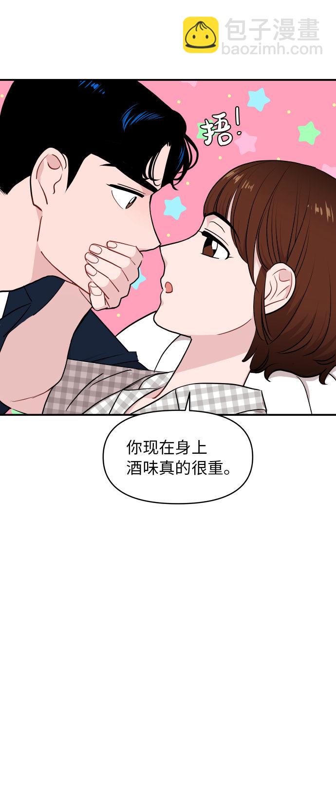 第23话18