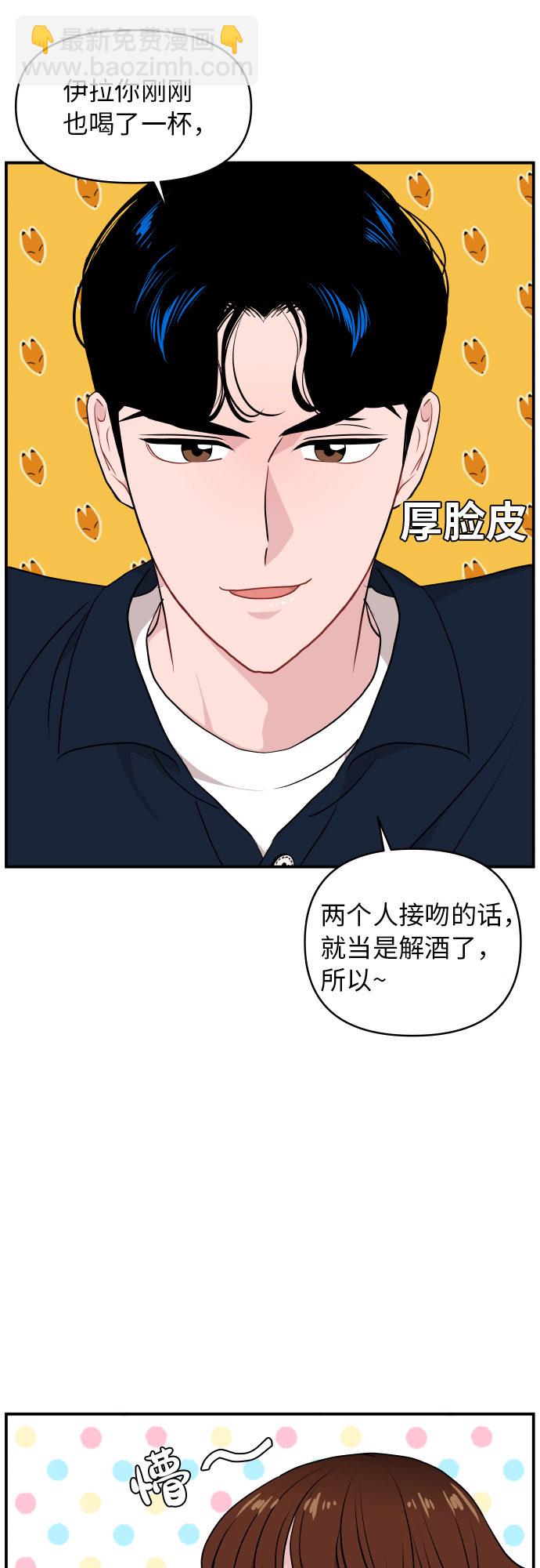 第23话19