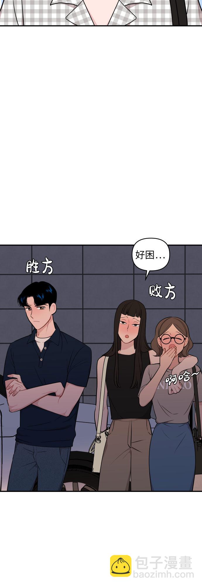 第23话2