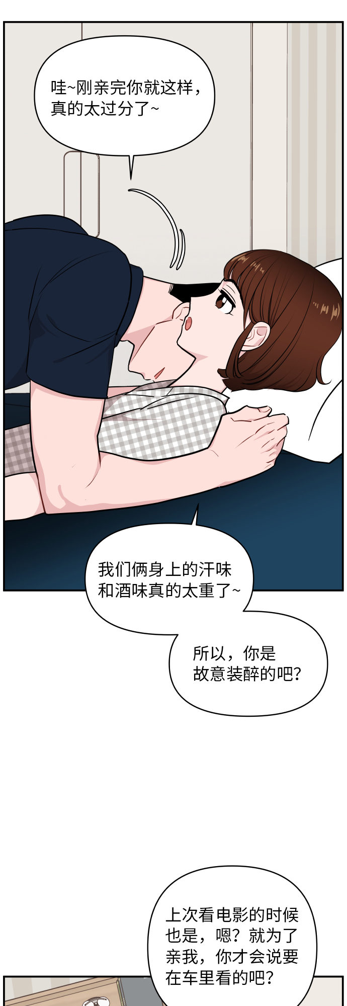 第23话24