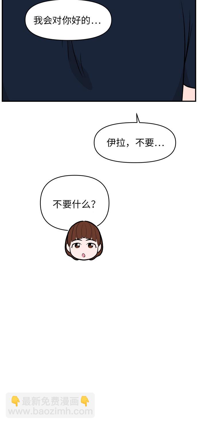 第23话27