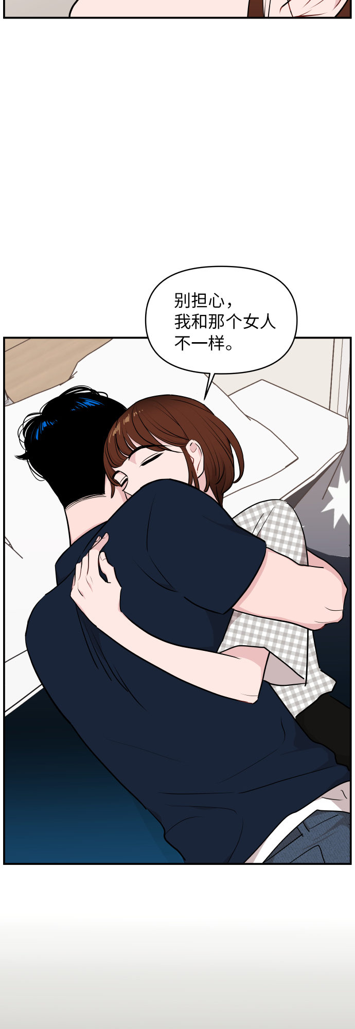 第23话29