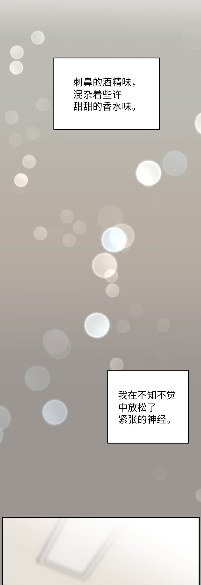 第23话30
