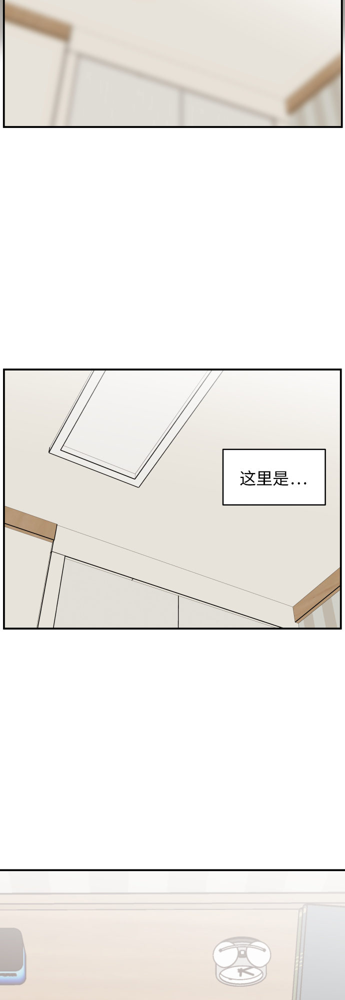 第23话31