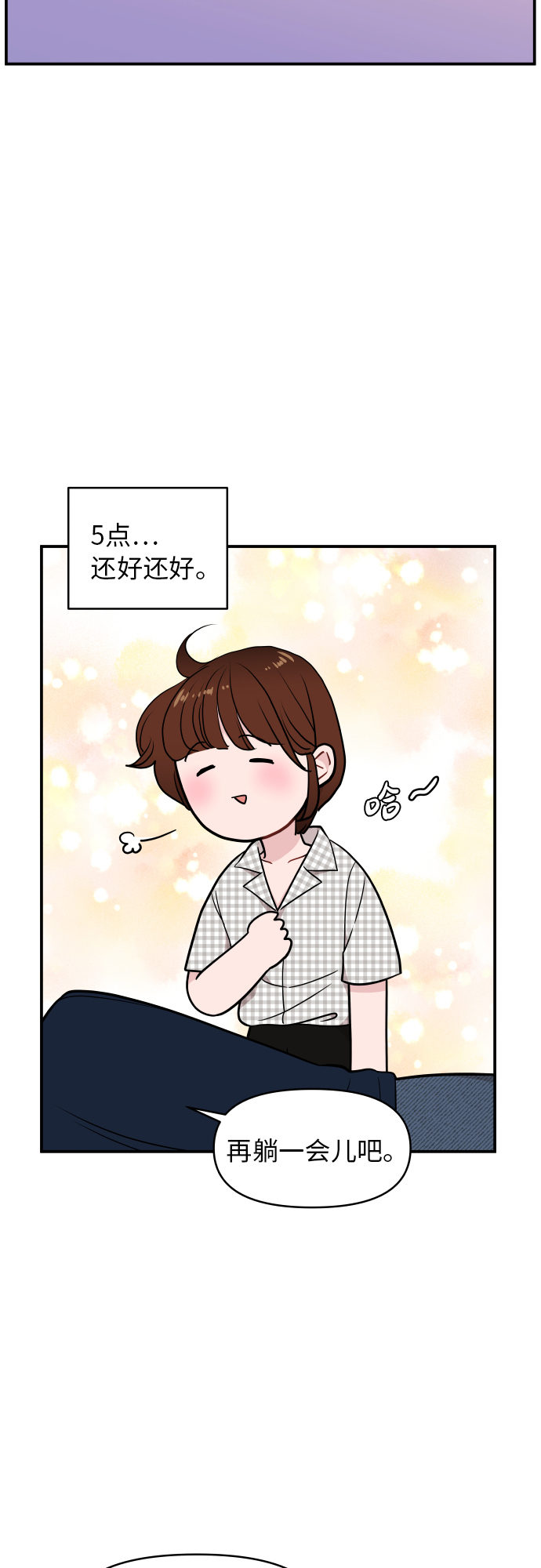 第23话35