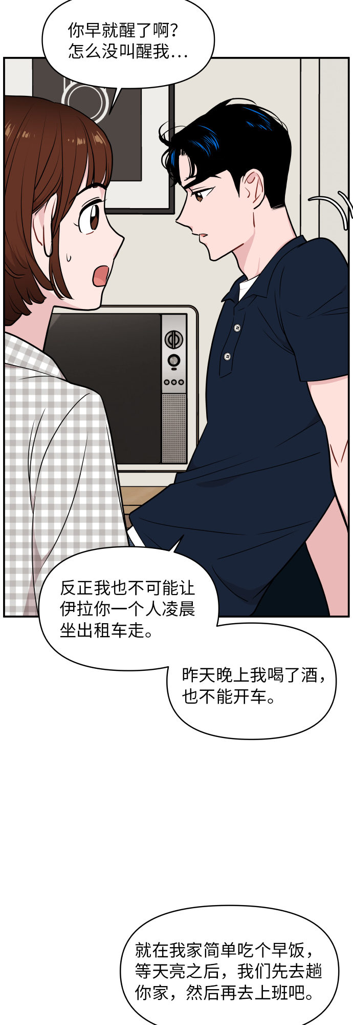 第23话36