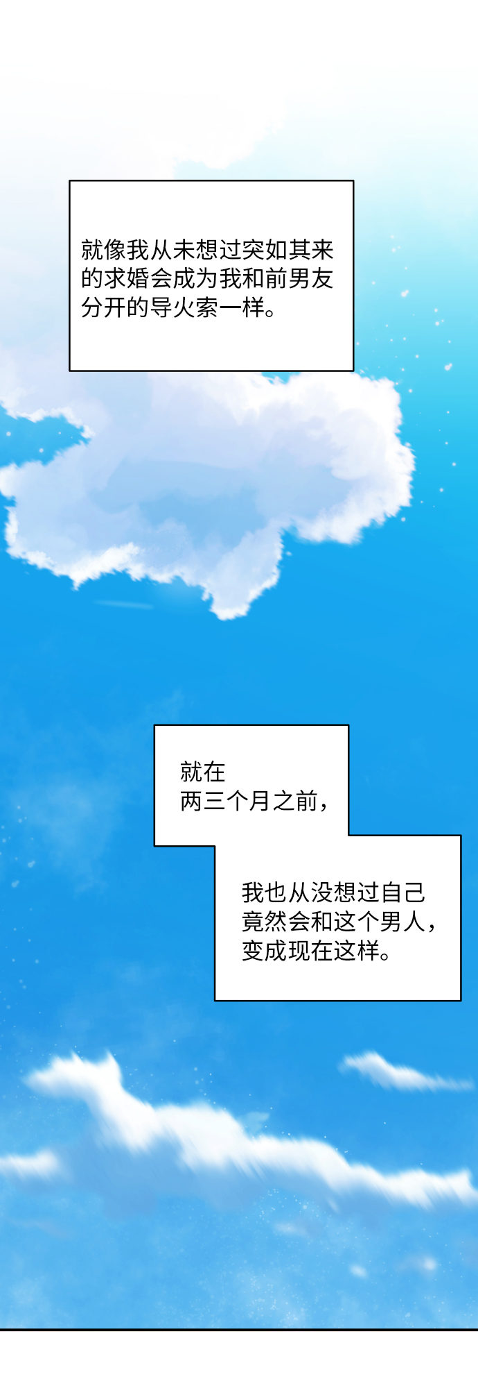 第23话39