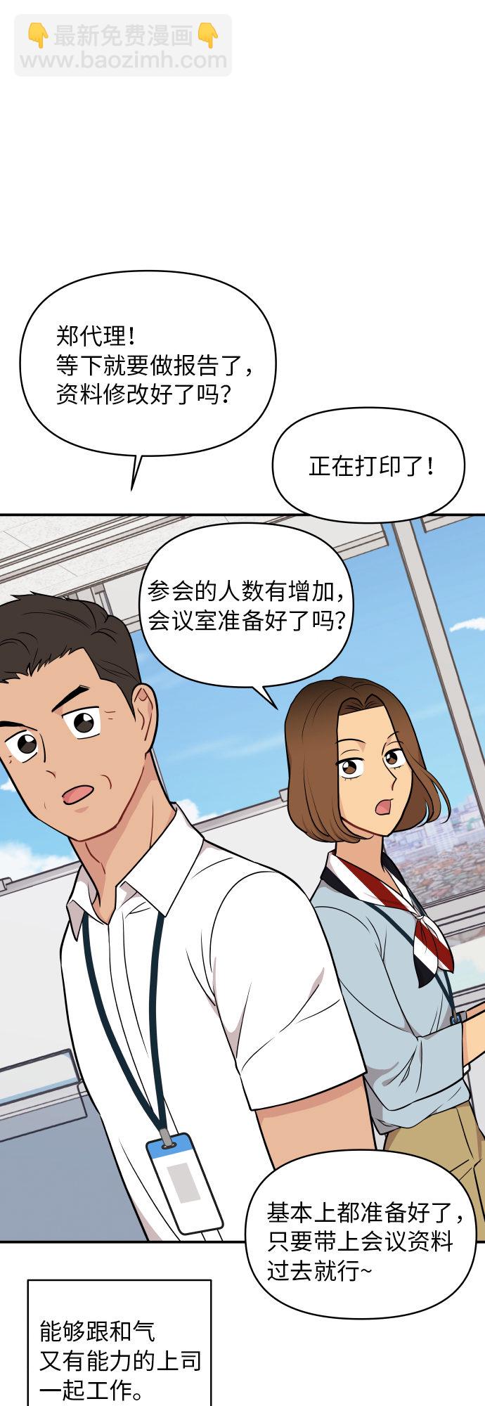 第23话40
