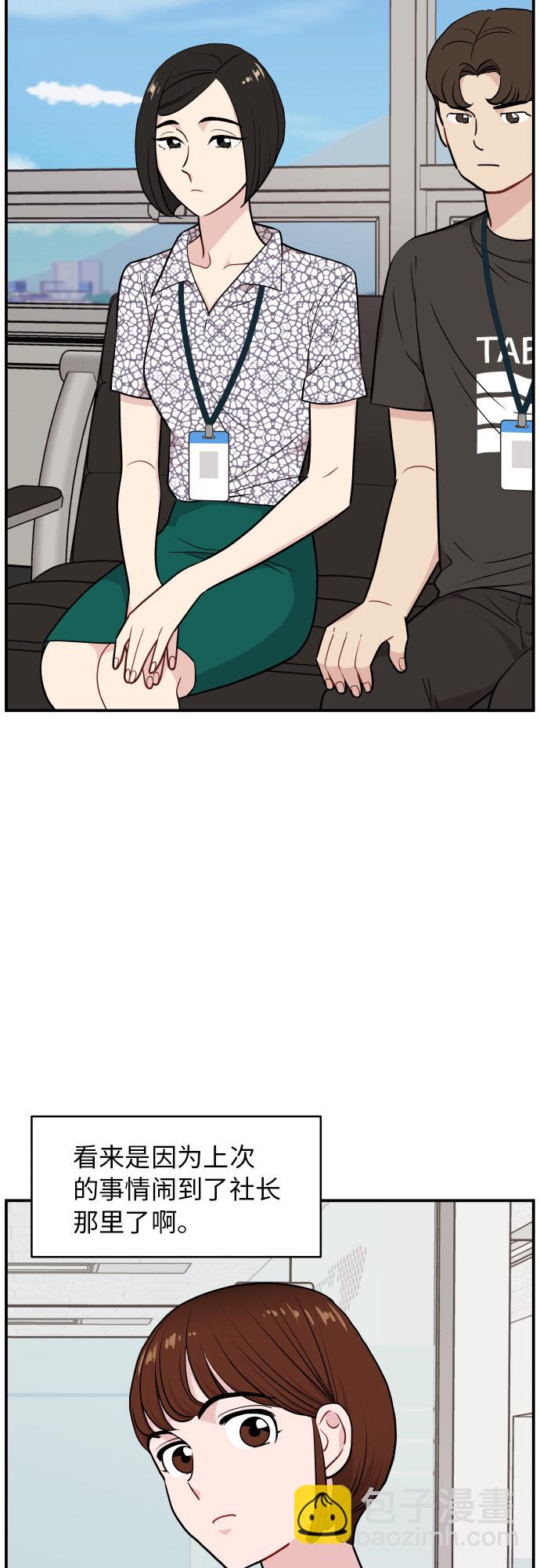 第23话50