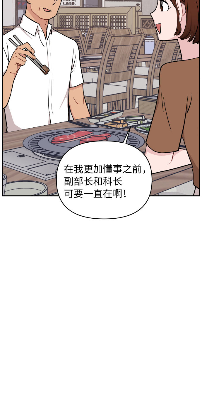 第23话56