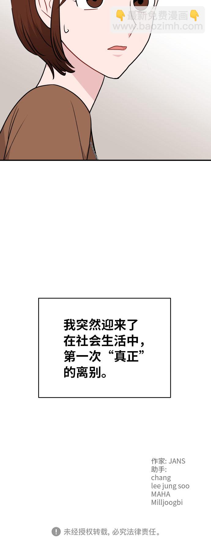 第23话63