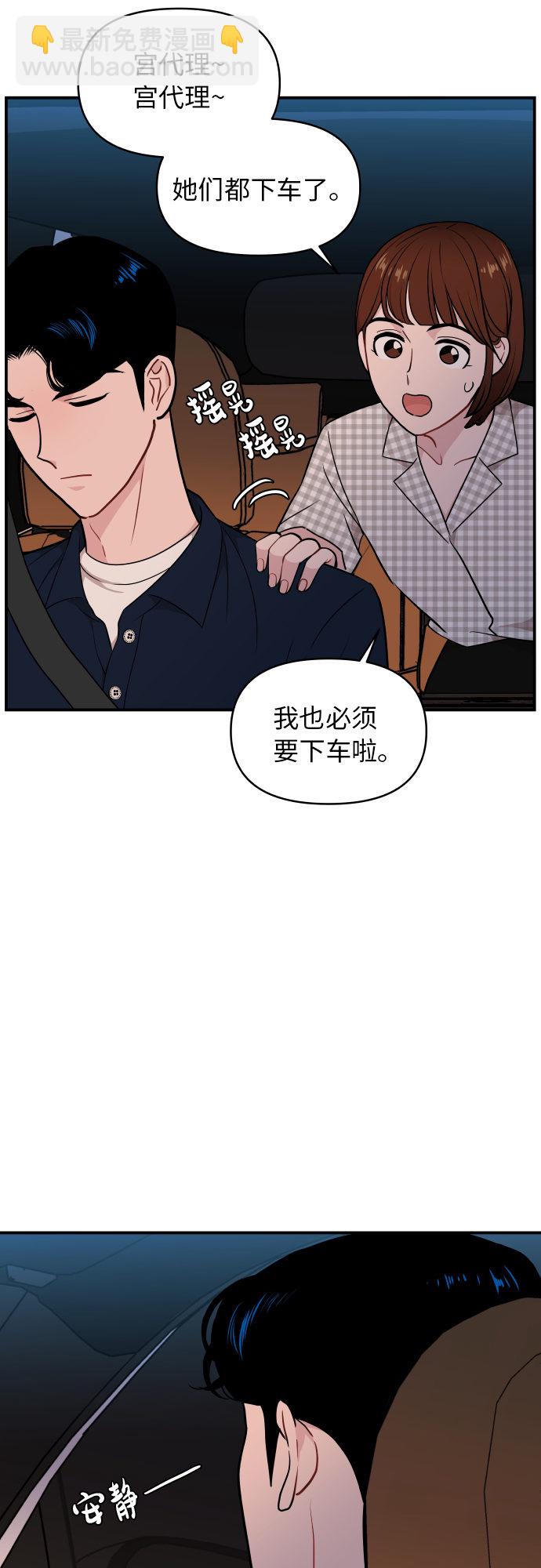 第23话9
