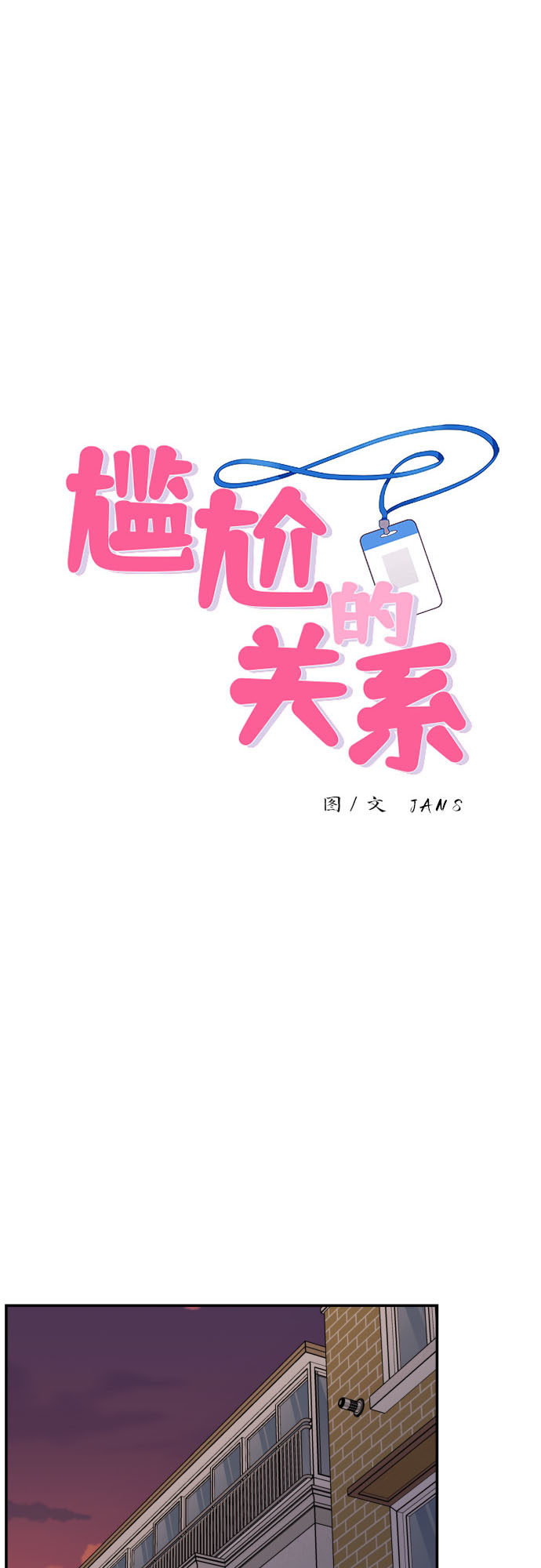 第26话0