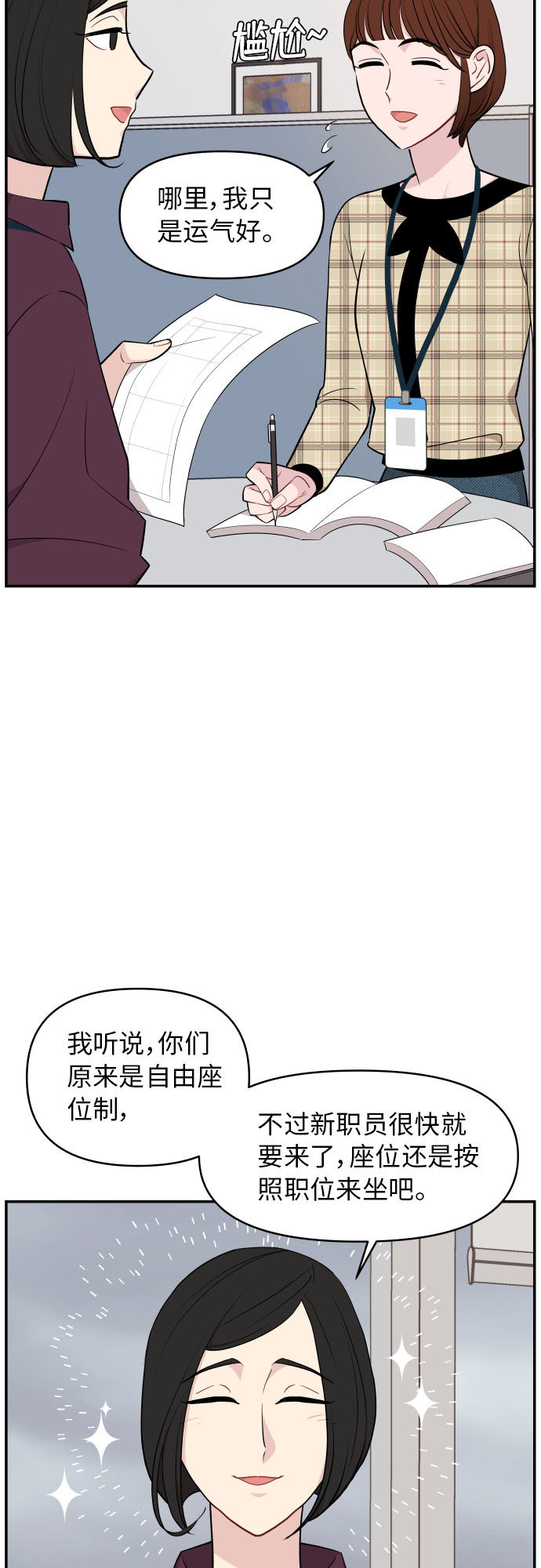 第26话13