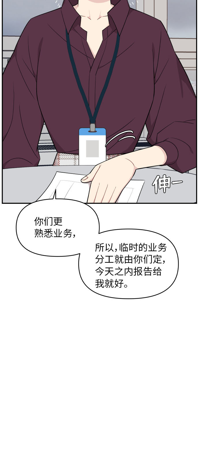 第26话14