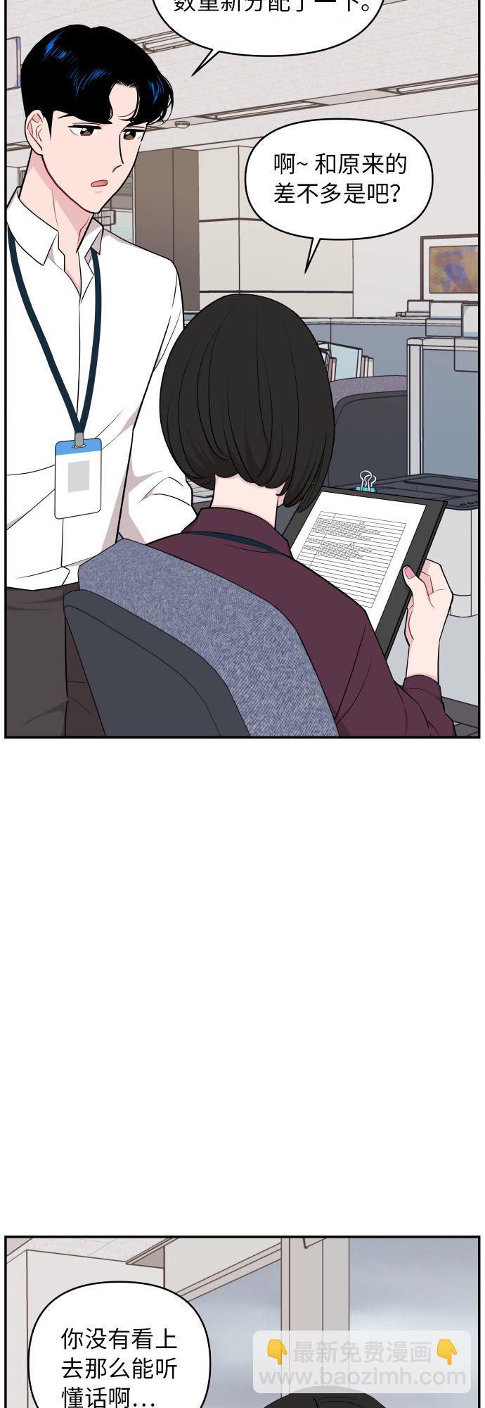 第26话17