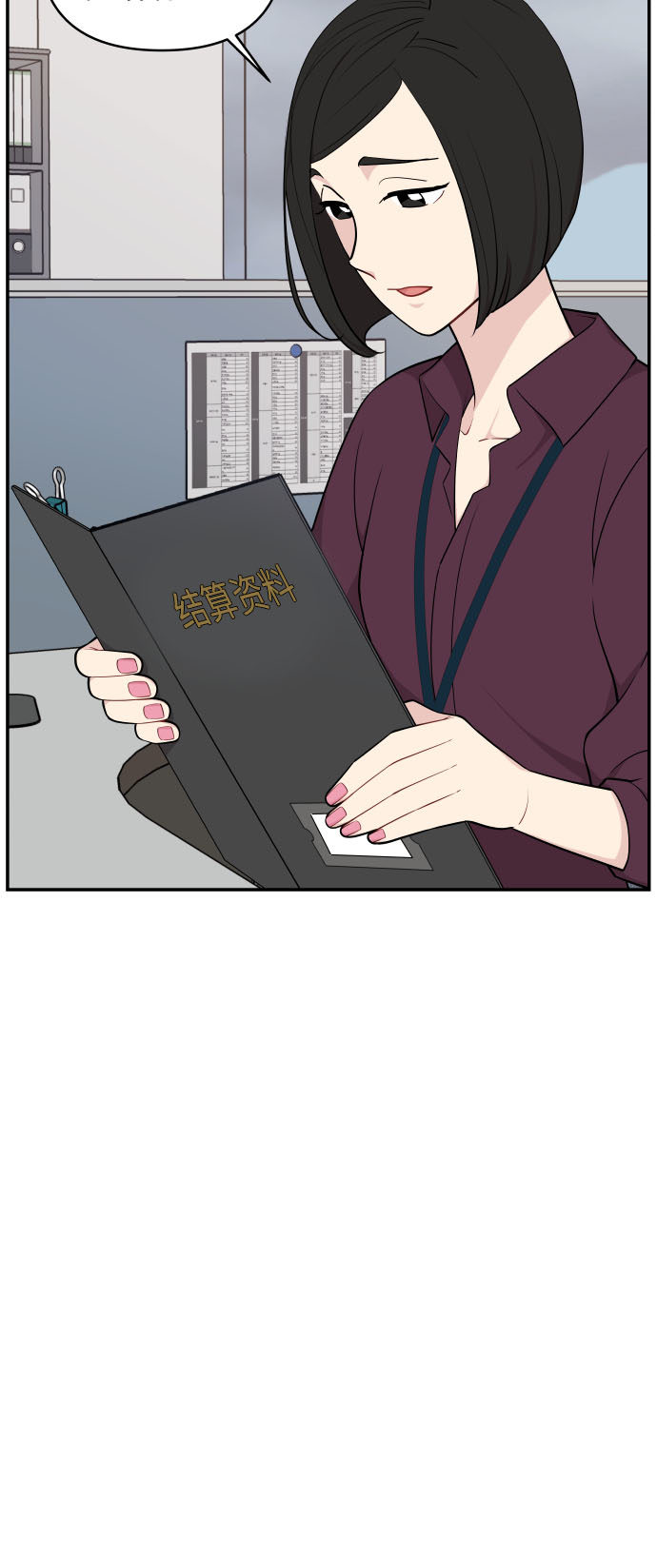 第26话18