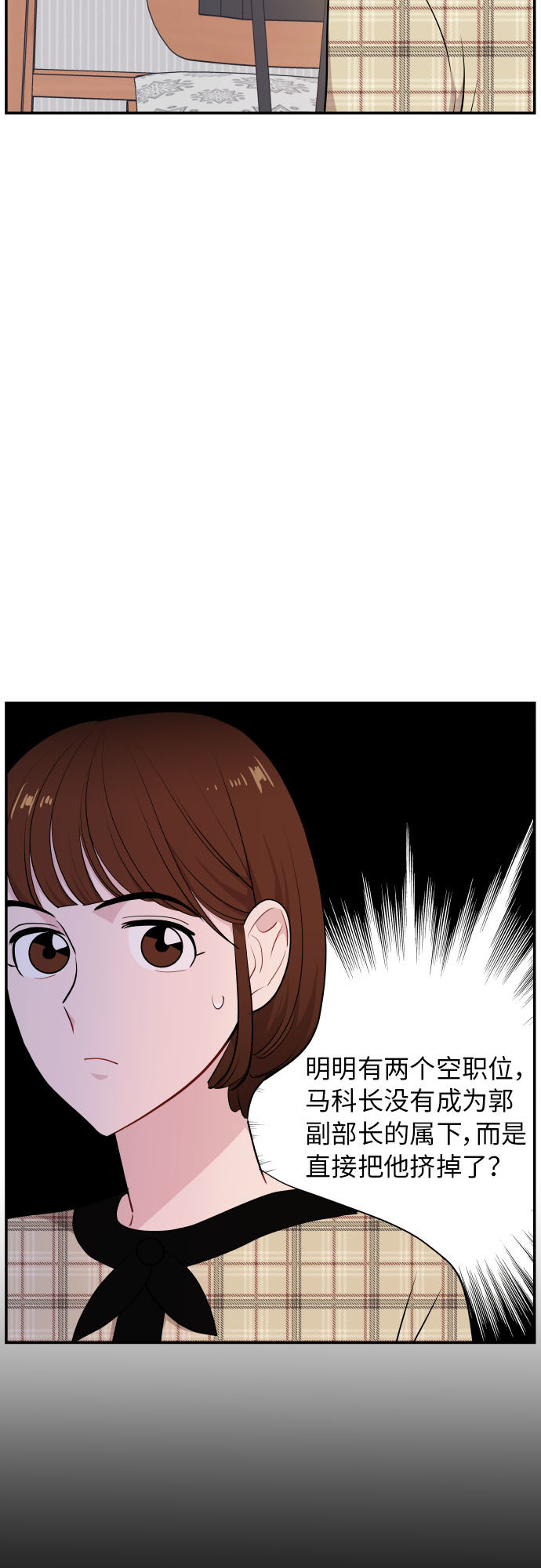 第26话2