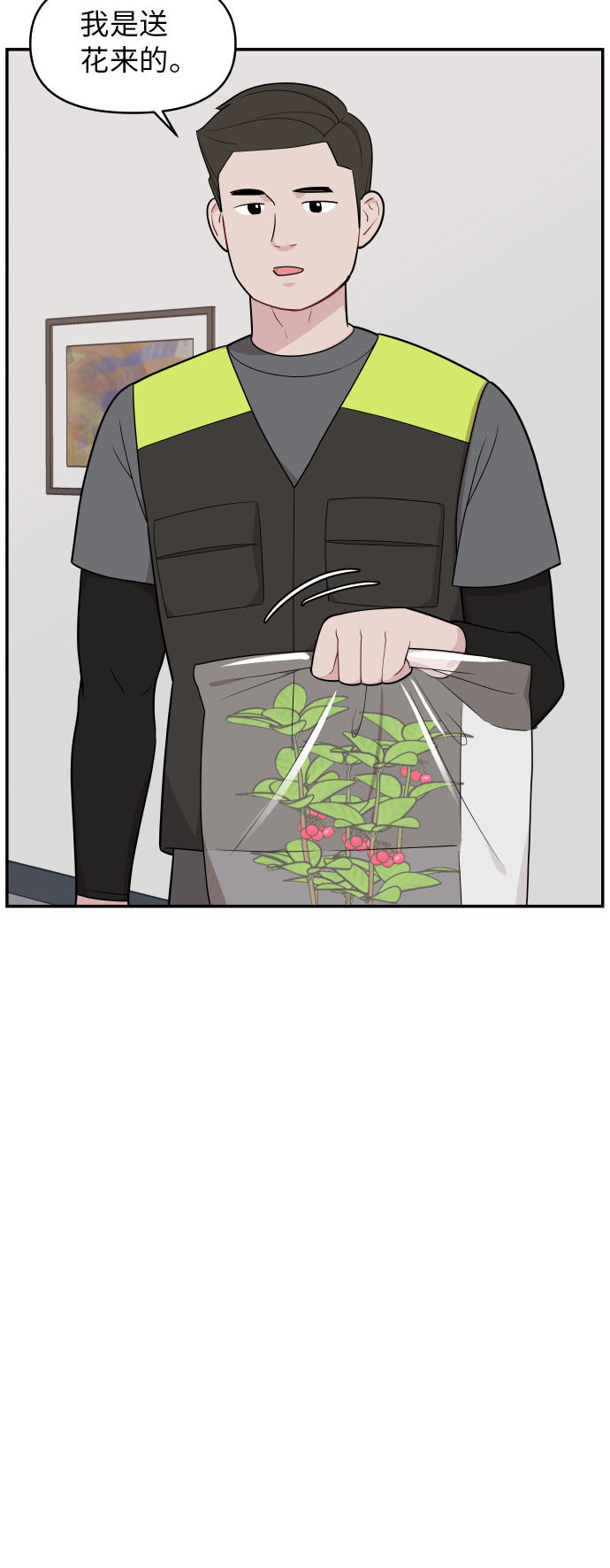 第26话22