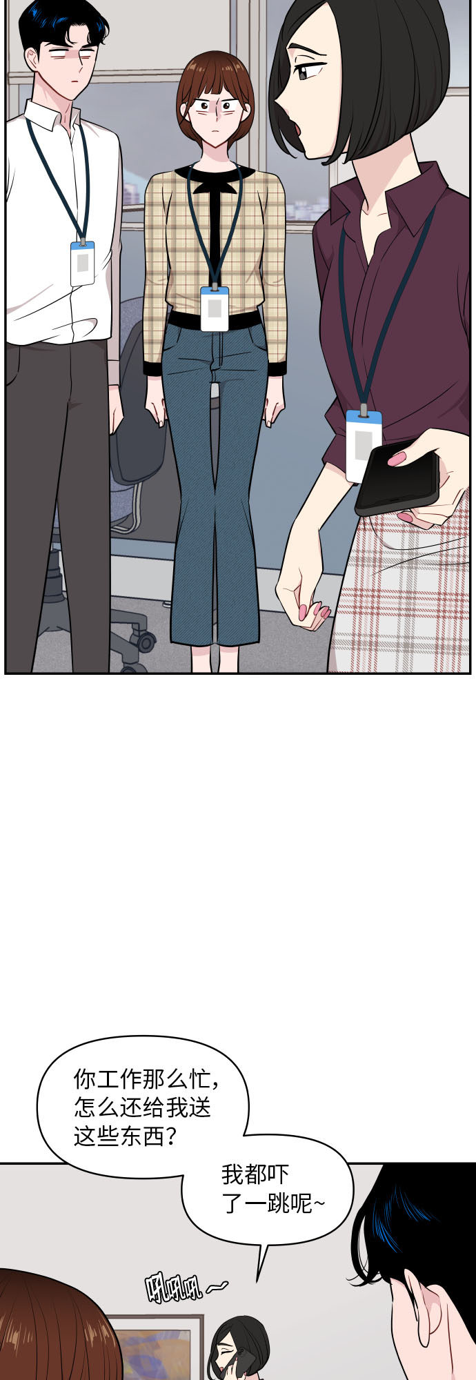 第26话25