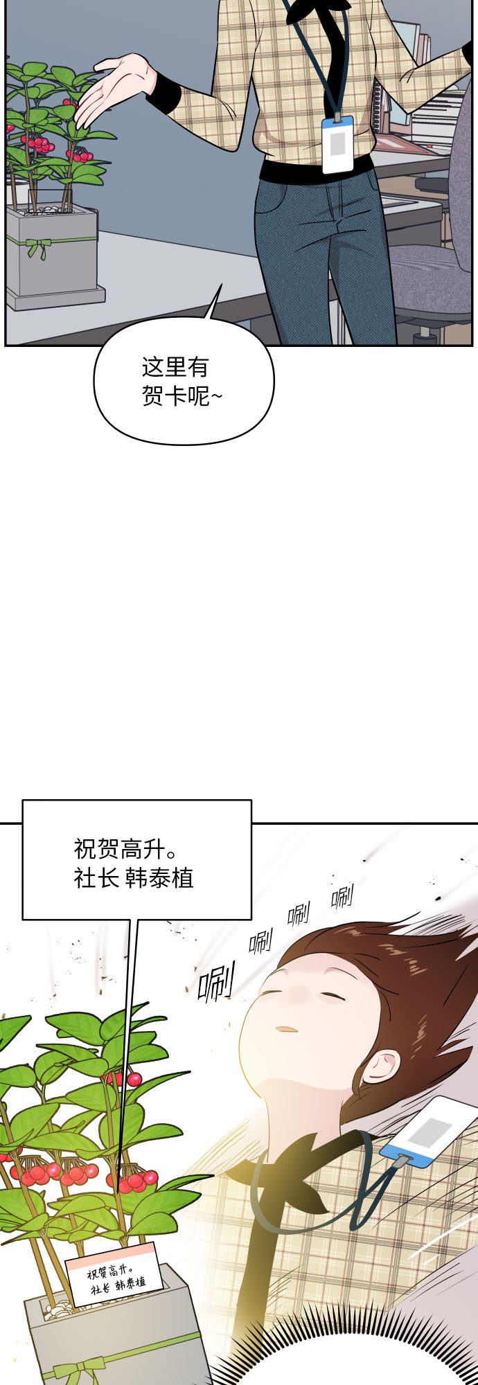 第26话30